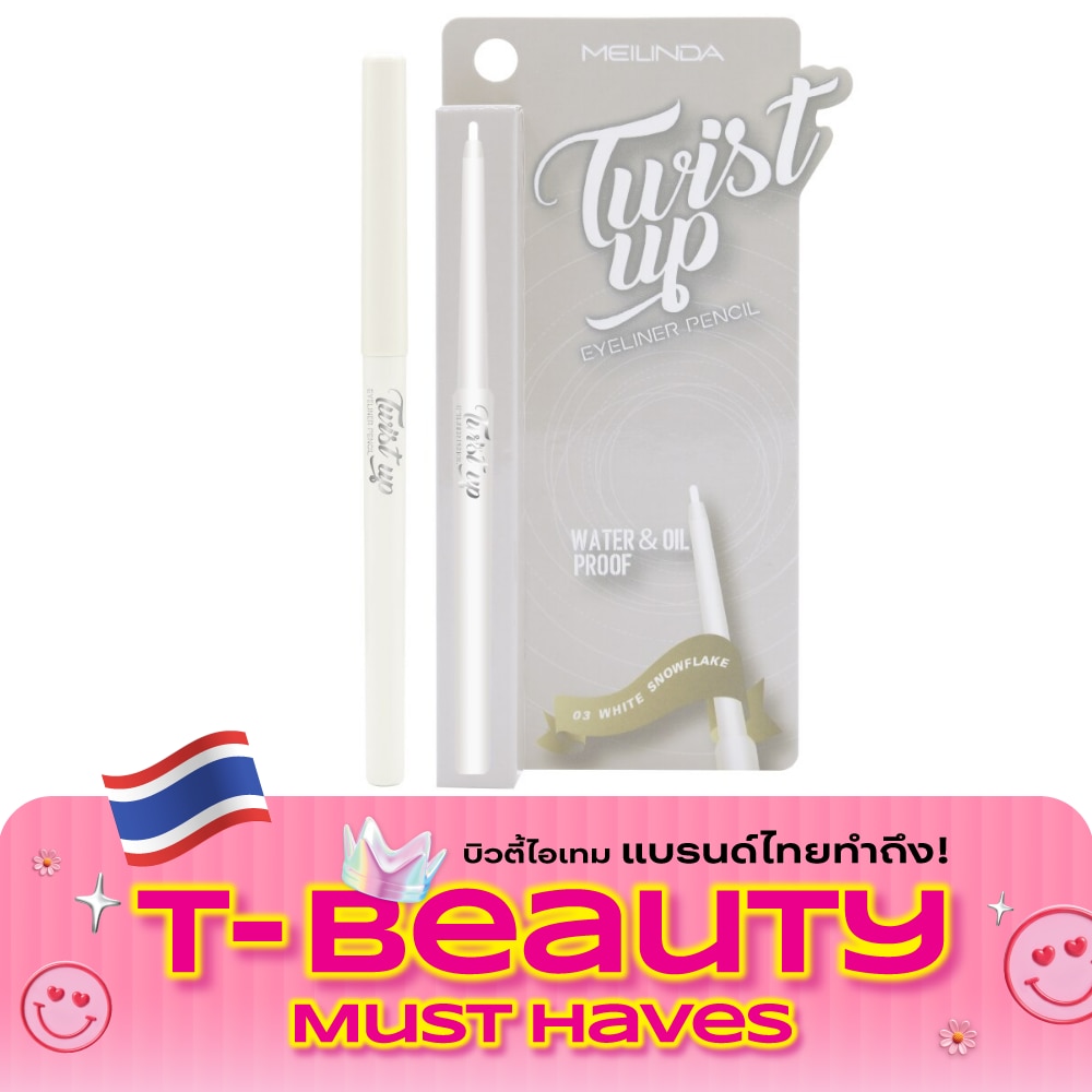 Meilinda Twist up Eyeliner 0.35g. 03 White Snowflake image