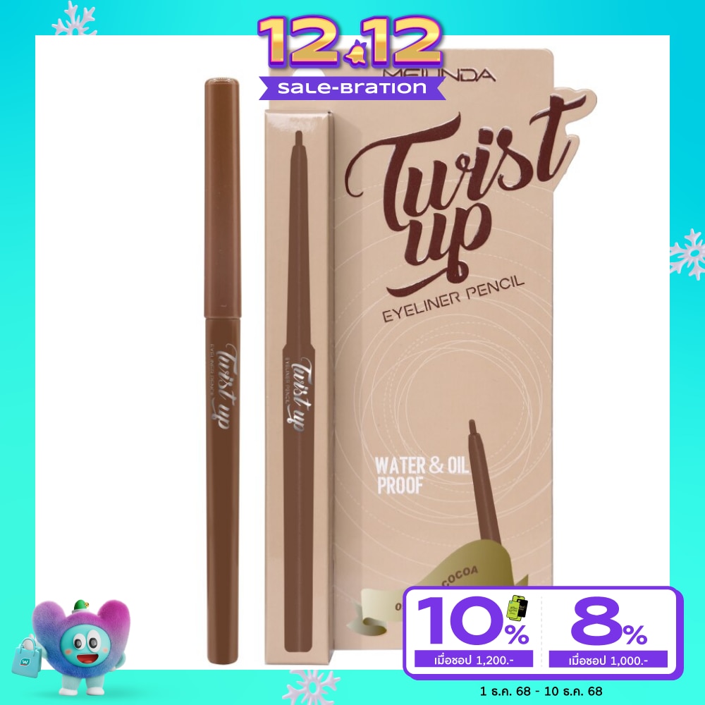 Meilinda #Meilinda Twist up Eyeliner 0.35g 0