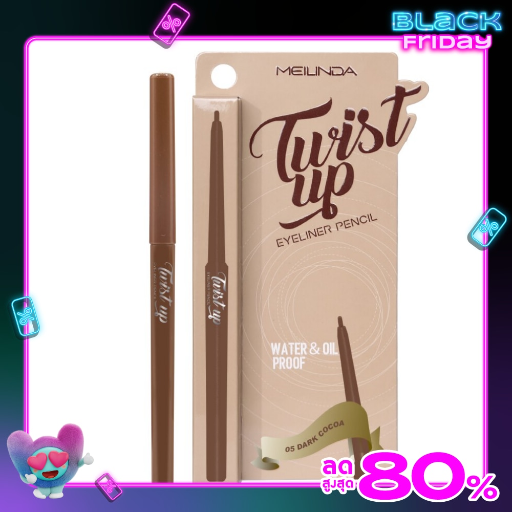 Meilinda #Meilinda Twist up Eyeliner 0.35g 0