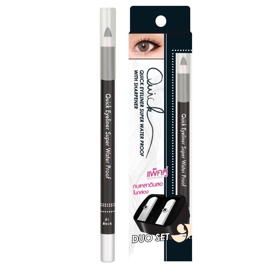 Meilinda Quick Duo Set Eyeliner 0.75g Black