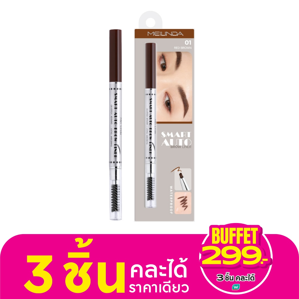 Meilinda Meilinda Smart Auto Eyebrow 0.25g 01 Red Brown