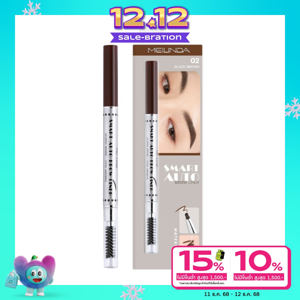 Meilinda Meilinda Smart Auto Eyebrow 0.25g 02