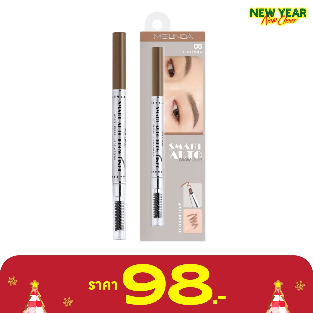 Meilinda Meilinda Smart Auto Eyebrow 0.25g 05 Choco Milk