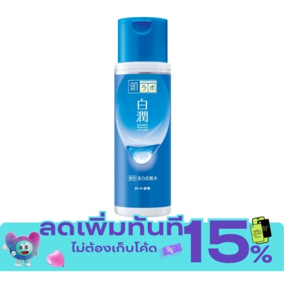 Hada Labo น้ำตบ ฮาดะ ลาโบะ Hada Labo ชิโรจุน ไวท์เทนนิ่ง โลชั่น 170 มล. image