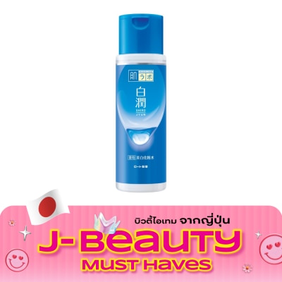 Hada Labo Hada Labo Shirojyun Whitening Lotion 170 Ml. image