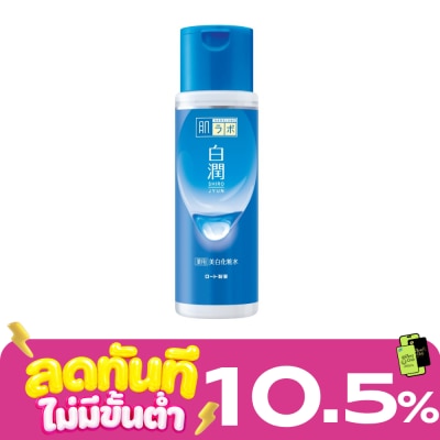 Hada Labo น้ำตบ ฮาดะ ลาโบะ Hada Labo ชิโรจุน ไวท์เทนนิ่ง โลชั่น 170 มล. image