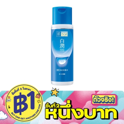 Hada Labo - น้ำตบ ฮาดะ ลาโบะ Hada Labo ชิโรจุน ไวท์เทนนิ่ง โลชั่น 170 มล. image