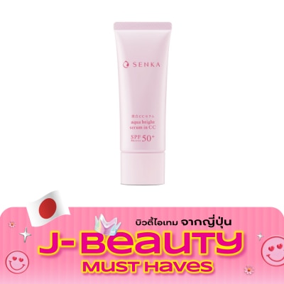 Senka Senka Aqua Bright Serum In CC SPF 50+ PA++++ 40 G. เซรั่มบำรุงผิวหน้า ชุ่มชื่น ผิวกระ image
