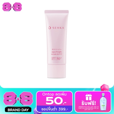 Senka - Senka Aqua Bright Serum In CC SPF 50+ PA++++ 40 G. เซรั่มบำรุงผิวหน้า ชุ่มชื่น ผิวกระ image