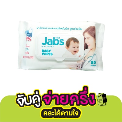 Jabs Jabs Baby Wipes 80 Sheets