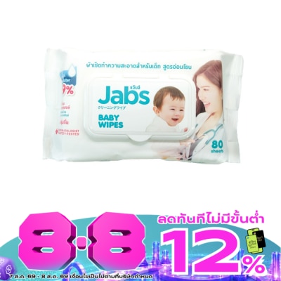 Jabs - Jabs Baby Wipes 80 Sheets image