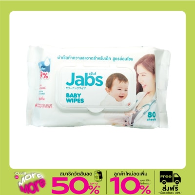 Jabs Jabs Baby Wipes 80 Sheets