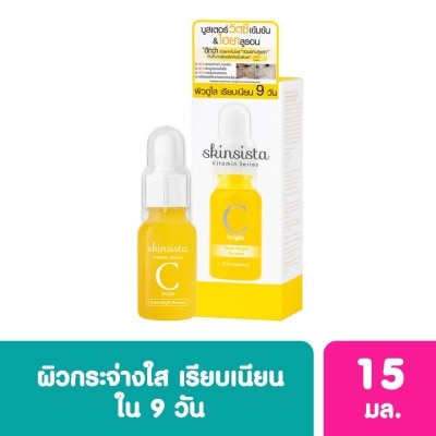 Skinsista Skinsista Vit C สกินซิสต้า วิตซี เอ็กซ์ตร้า ไบร์ท บูสเตอร์  15 มล.