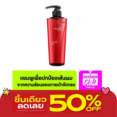 Hair Pro by Watsons - Hair Pro by Watsons Heat Active Shampoo 500ml. image
