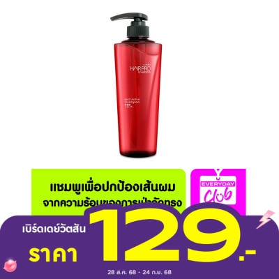 Hair Pro by Watsons Hair Pro by Watsons Heat Active Shampoo 500ml.