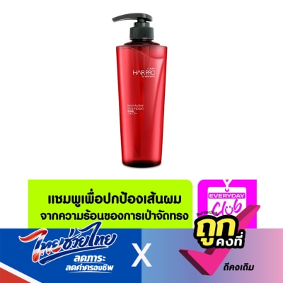 Hair Pro by Watsons - แฮร์ โปร บาย วัตสัน ฮีท แอคทีฟ แชมพู 500มล.