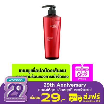 Hair Pro by Watsons Hair Pro by Watsons Heat Active Shampoo 500ml.
