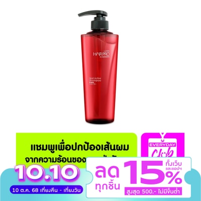 Hair Pro by Watsons แฮร์ โปร บาย วัตสัน ฮีท แอคทีฟ แชมพู 500มล.