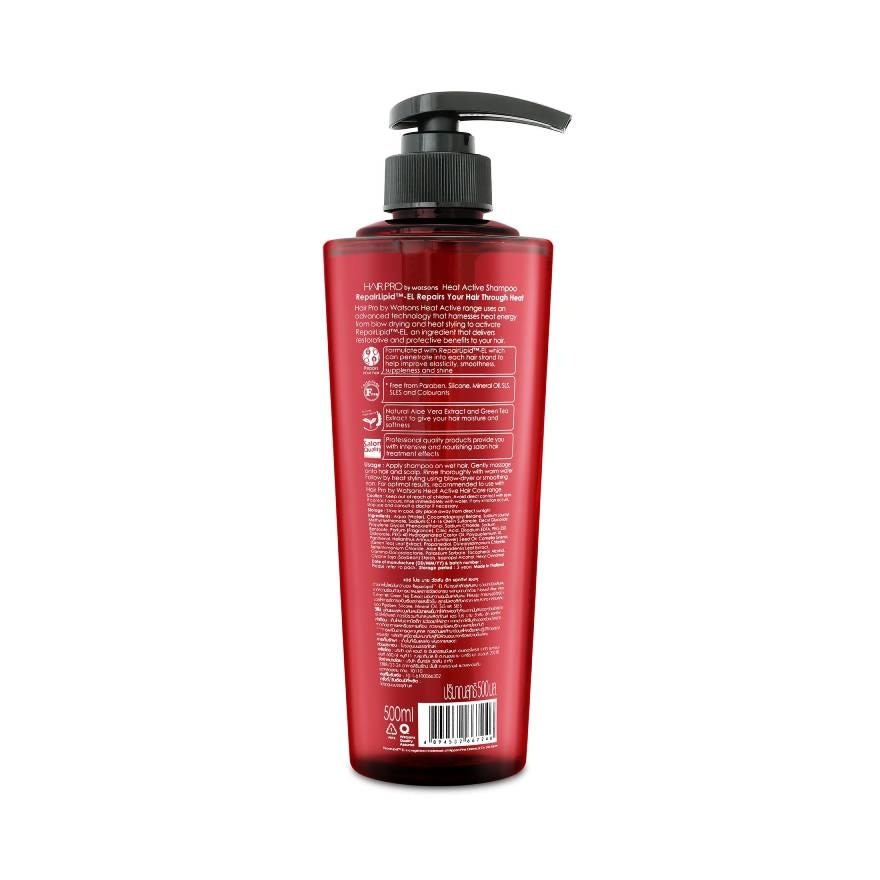 Hair Pro by Watsons Heat Active Treatment 500ml.