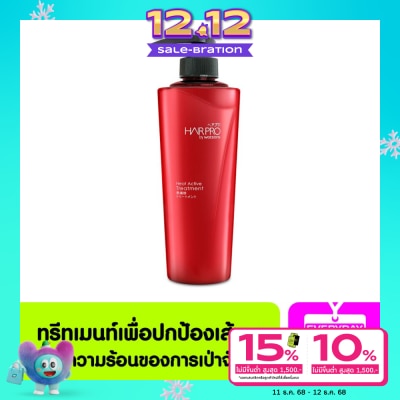 Hair Pro by Watsons แฮร์ โปร บาย วัตสัน ฮีท แอคทีฟ ทรีทเม้นท์ 500มล.