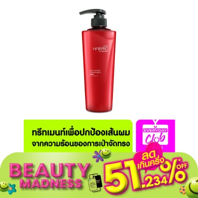 Hair Pro by Watsons แฮร์ โปร บาย วัตสัน ฮีท แอคทีฟ ทรีทเม้นท์ 500มล.