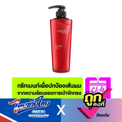 Hair Pro by Watsons - แฮร์ โปร บาย วัตสัน ฮีท แอคทีฟ ทรีทเม้นท์ 500มล.