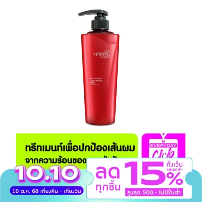 Hair Pro by Watsons แฮร์ โปร บาย วัตสัน ฮีท แอคทีฟ ทรีทเม้นท์ 500มล.