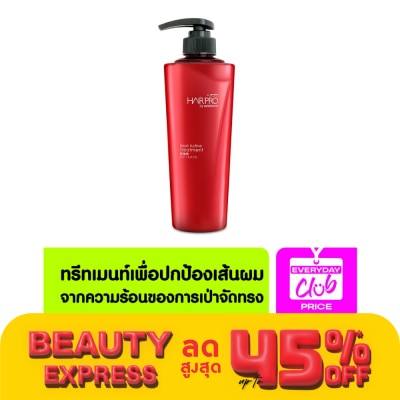 Hair Pro by Watsons แฮร์ โปร บาย วัตสัน ฮีท แอคทีฟ ทรีทเม้นท์ 500มล.