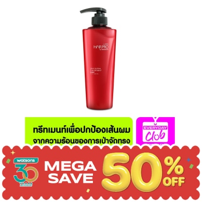 Hair Pro by Watsons - Hair Pro by Watsons Heat Active Treatment 500ml. image