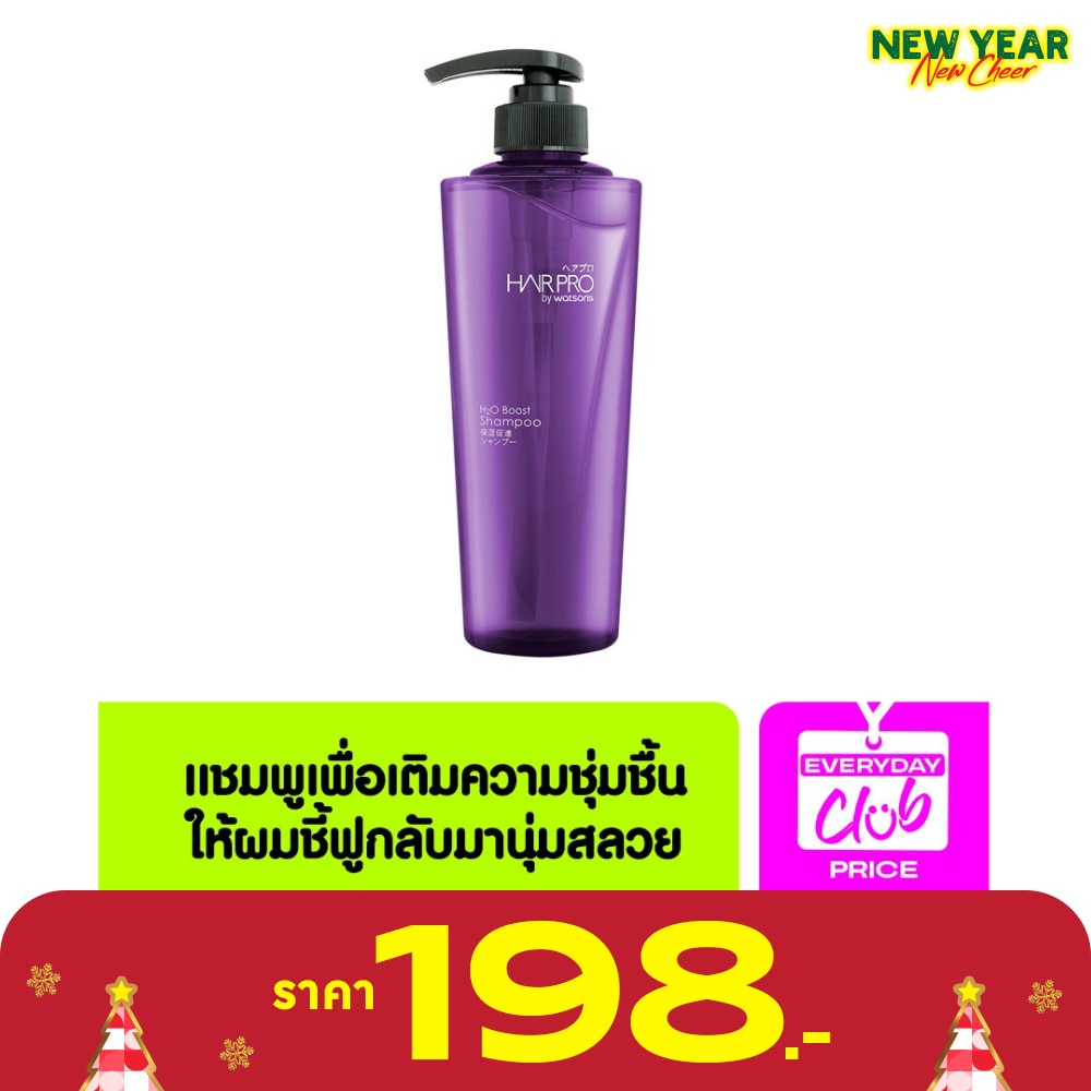 Hair Pro by Watsons H2O Boost Shampoo 500ml.