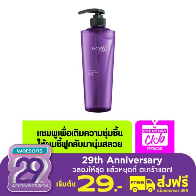 Hair Pro by Watsons Hair Pro by Watsons H2O Boost Shampoo 500ml.