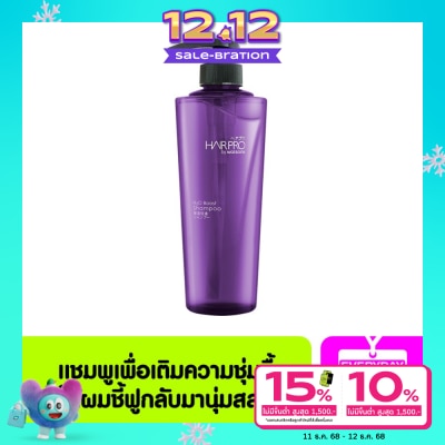 Hair Pro by Watsons แฮร์ โปร บาย วัตสัน เอชทูโอ บูสท์ แชมพู 500มล.