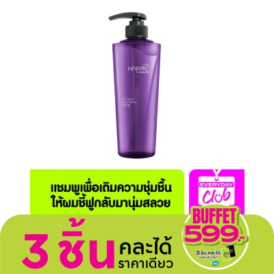 Hair Pro by Watsons แฮร์ โปร บาย วัตสัน เอชทูโอ บูสท์ แชมพู 500มล.