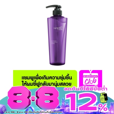 Hair Pro by Watsons - แฮร์ โปร บาย วัตสัน เอชทูโอ บูสท์ แชมพู 500มล. image