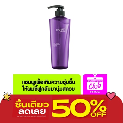 Hair Pro by Watsons - Hair Pro by Watsons H2O Boost Shampoo 500ml. image