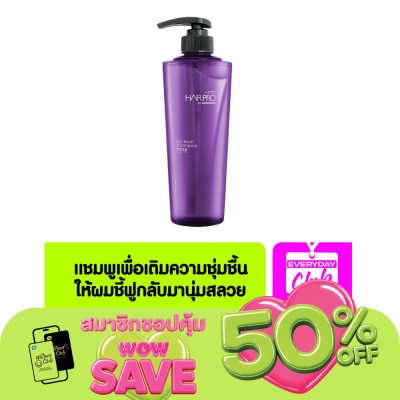Hair Pro by Watsons - แฮร์ โปร บาย วัตสัน เอชทูโอ บูสท์ แชมพู 500มล.
