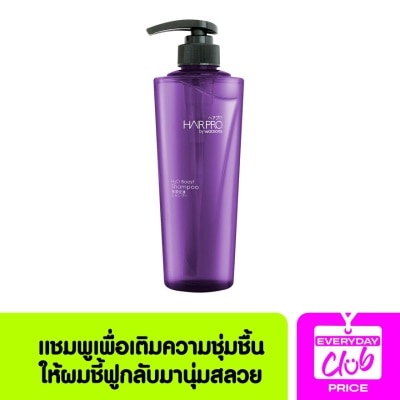 Hair Pro by Watsons แฮร์ โปร บาย วัตสัน เอชทูโอ บูสท์ แชมพู 500มล.