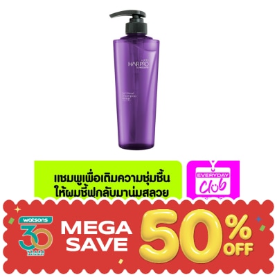 Hair Pro by Watsons - แฮร์ โปร บาย วัตสัน เอชทูโอ บูสท์ แชมพู 500มล. image