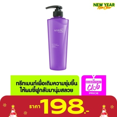 Hair Pro by Watsons แฮร์ โปร บาย วัตสัน เอชทูโอ บูสท์ ทรีทเม้นท์ 500มล.