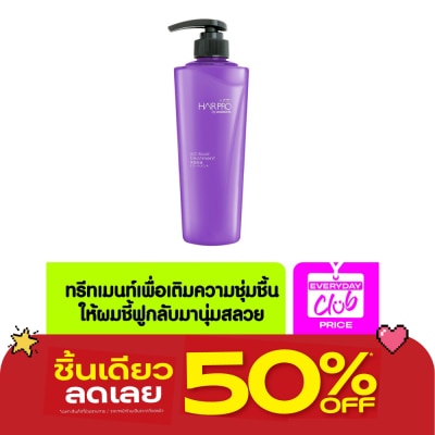 Hair Pro by Watsons - Hair Pro by Watsons H2O Boost Treatment 500ml. image