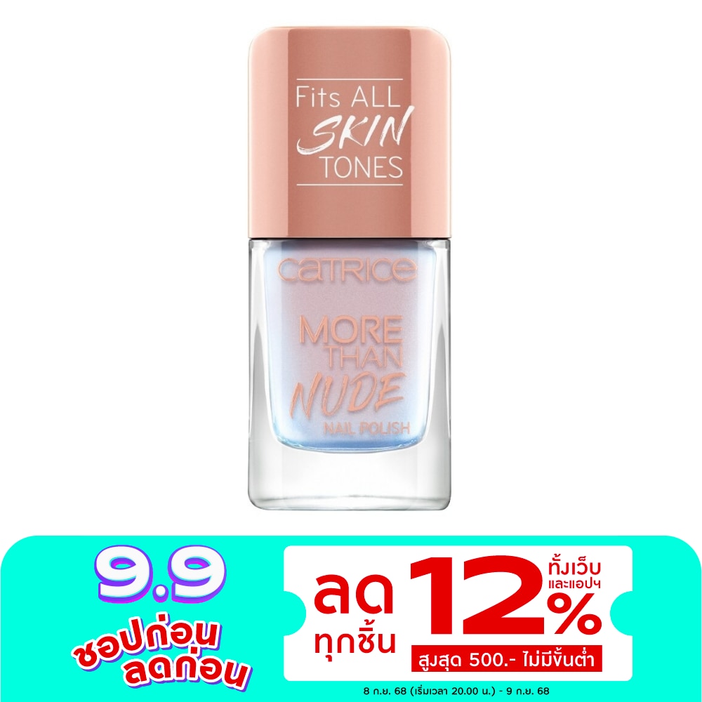 Catrice More Than Nude Nail Polish 03