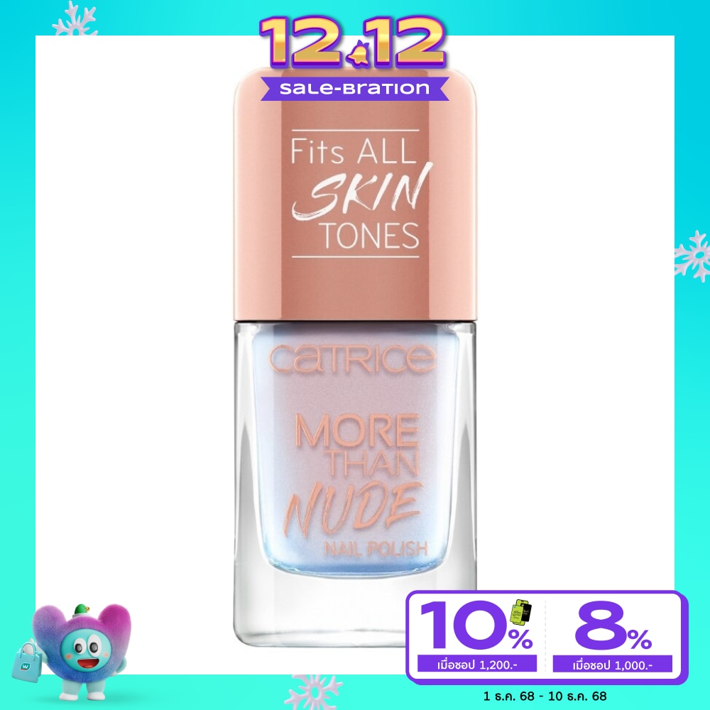 คาทริซ มอร์แดน นู้ด เนล โพลิช 03