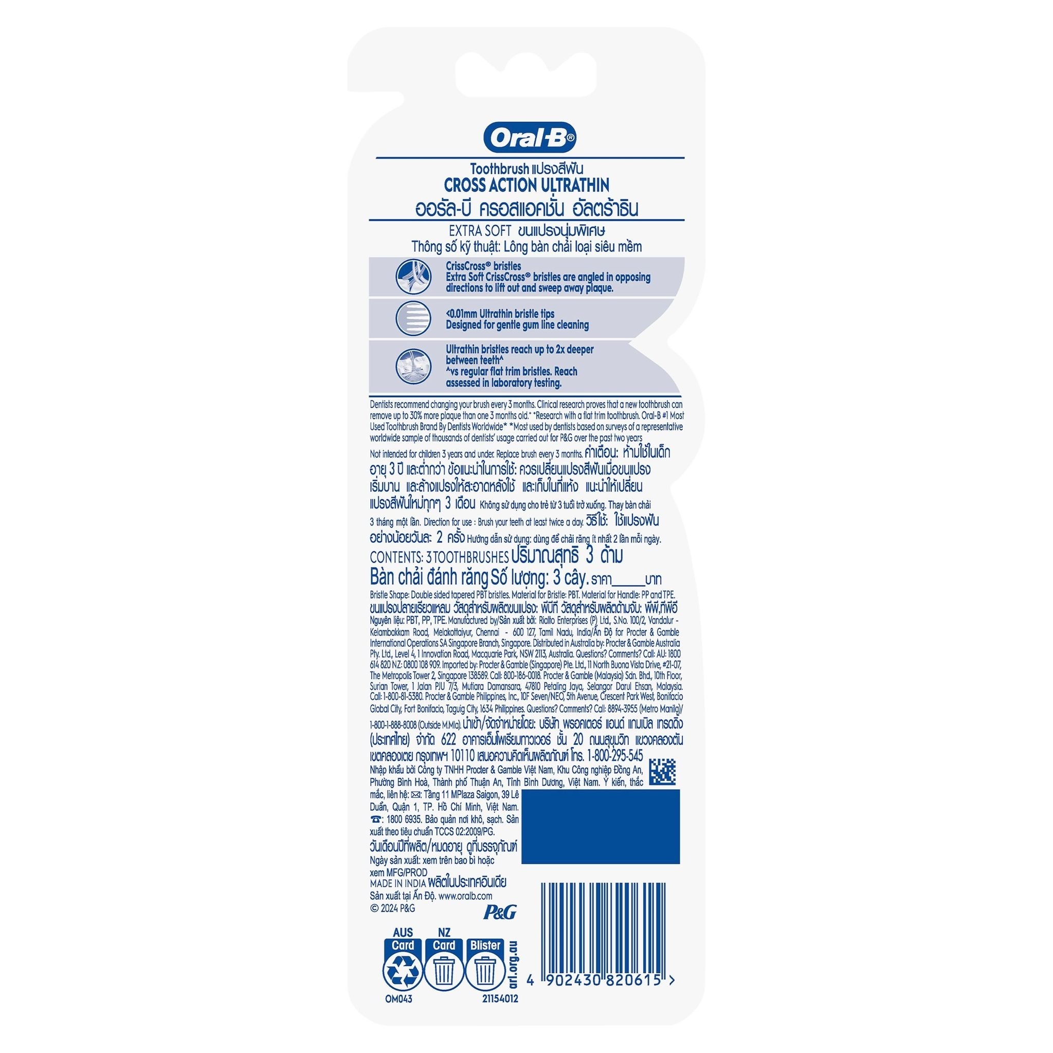 Oral-B Toothbrush Cross Action Ultrathin Extra Soft 3'S(Mix Color)