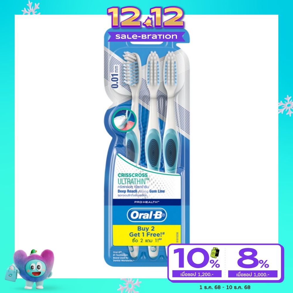 Oral-B Toothbrush Crisscross Ultrathin 3's
