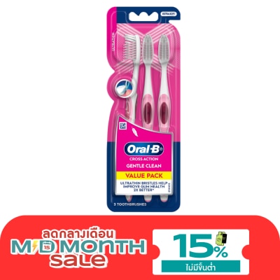 Oral B ออรัล บี แปรงสีฟัน ครอสแอคชั่น อัลตร้าธิน ขนแปรงนุ่มพิเศษ 3 ชิ้น(คละสี) image