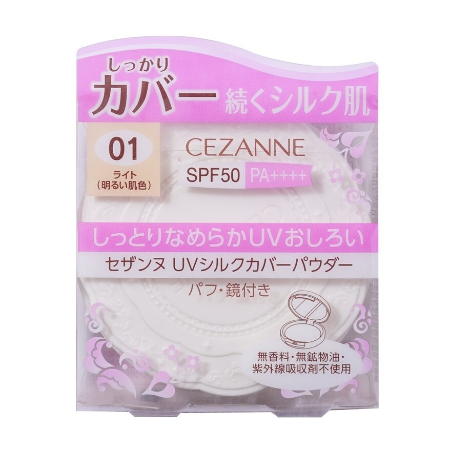 Cezanne Cezanne UV Silk Cover Powder 10g.01