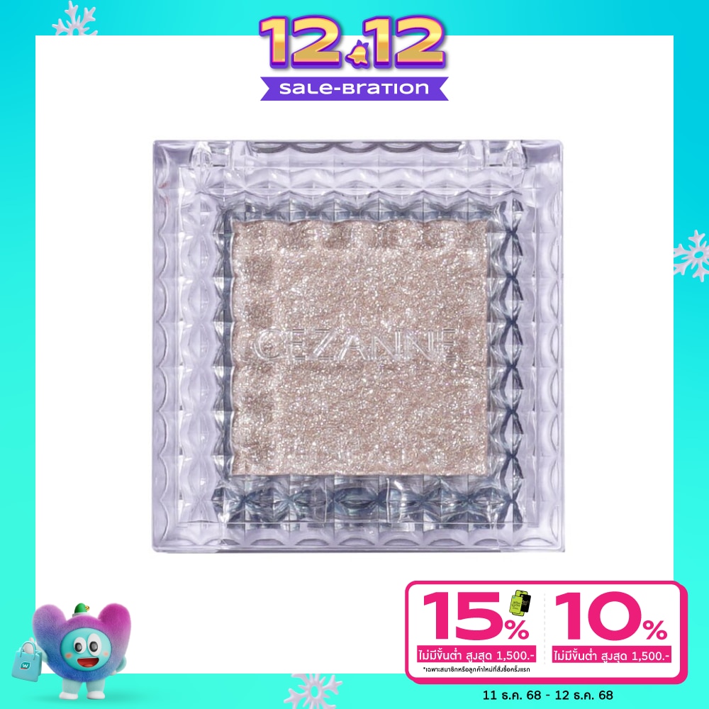 Cezanne Cezanne Single Color Eye Shadow 04