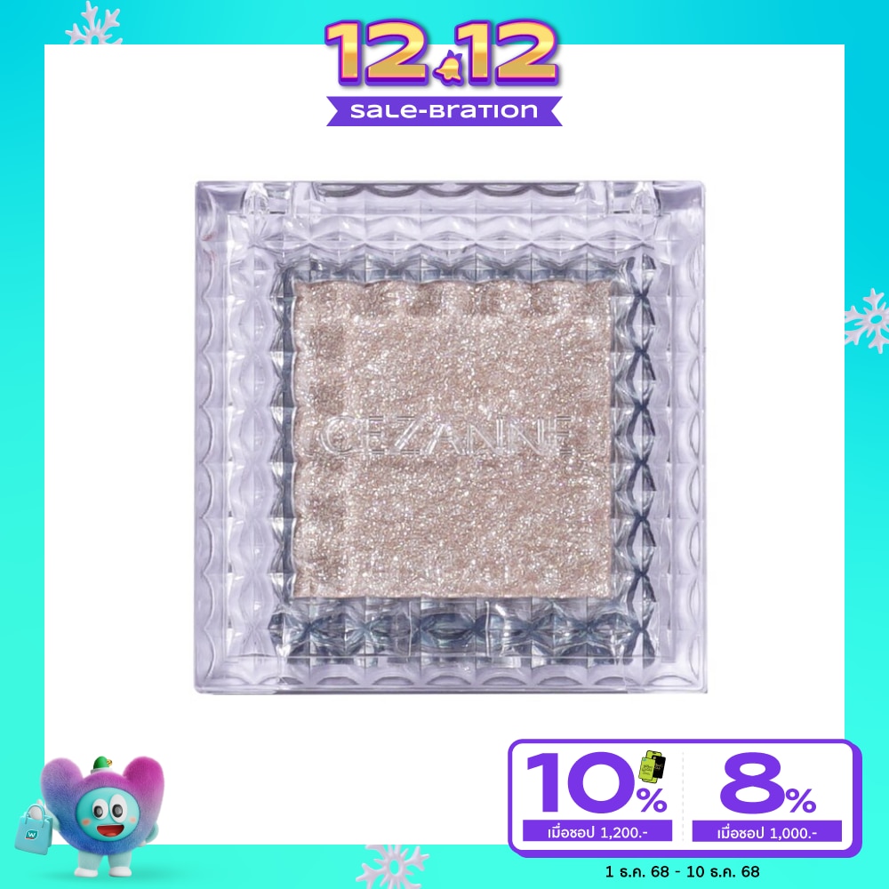 Cezanne Cezanne Single Color Eye Shadow 04