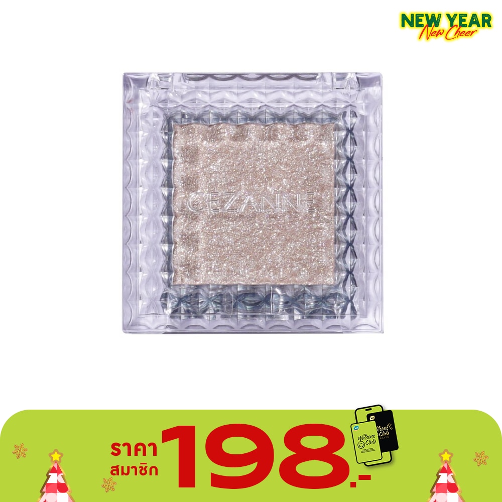 Cezanne Cezanne Single Color Eye Shadow 04