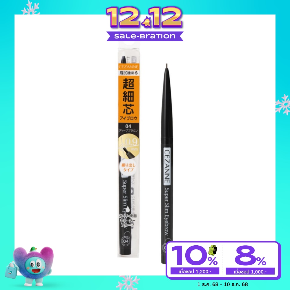 Cezanne Super Slim Eyebrow 0.02g.04
